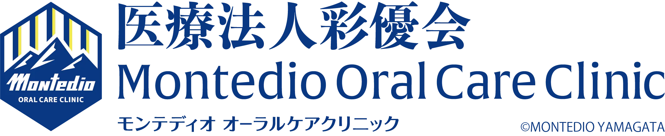医療法人彩優会 Montedio Oral Care Clinic モンテディオ オーラルケアクリニック